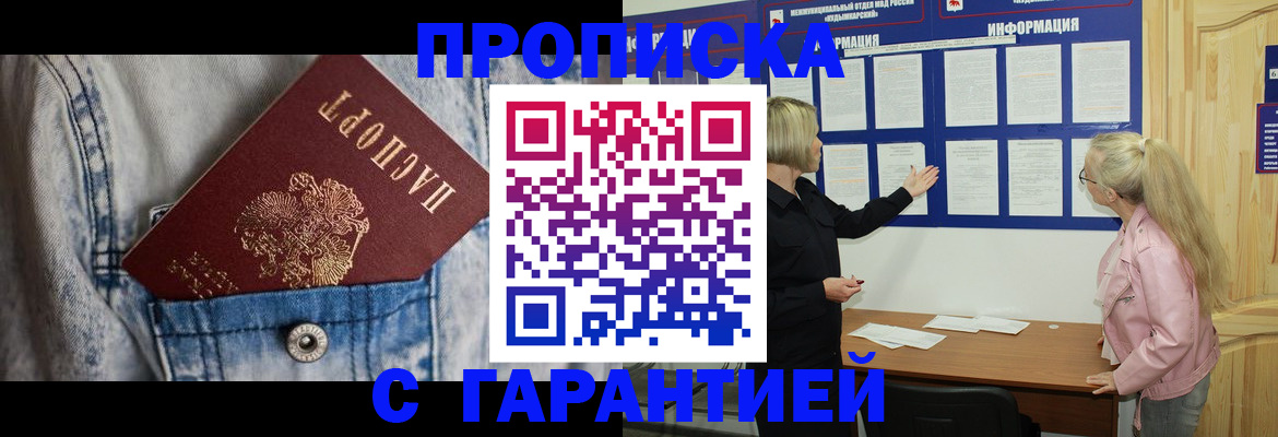 форма 3 в Похвистнево