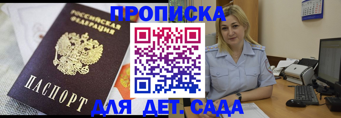 форма 3 в Похвистнево
